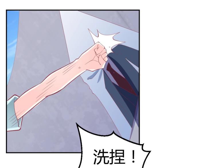 第33话    一定会成功的！14