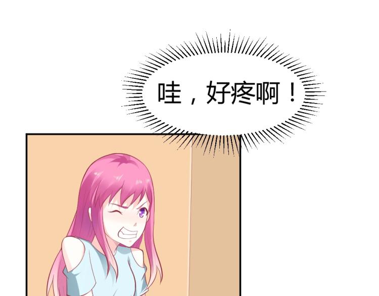 第33话    一定会成功的！17