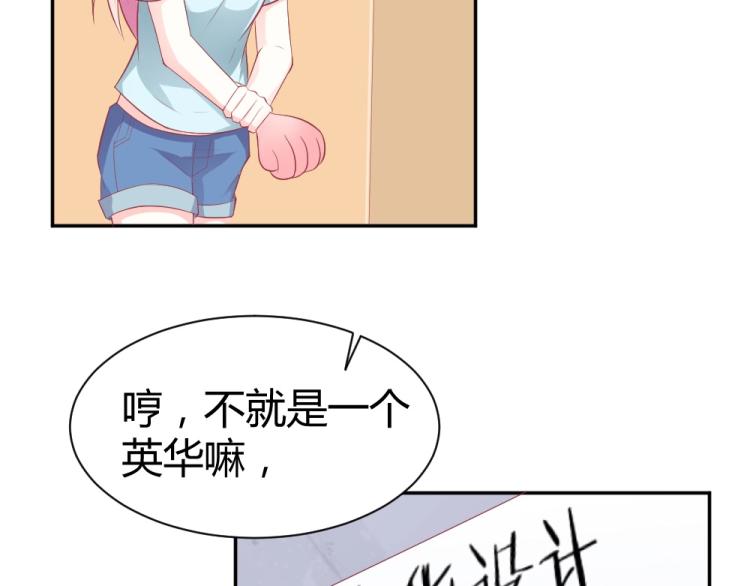 第33话    一定会成功的！18