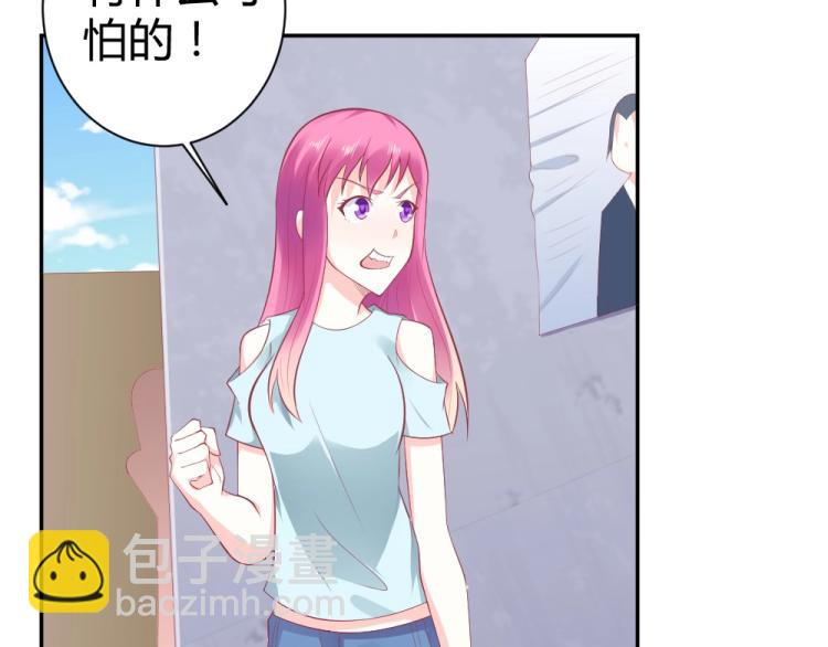第33话    一定会成功的！20