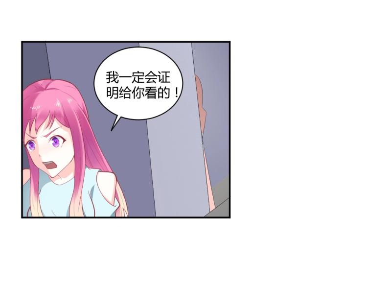 第33话    一定会成功的！22