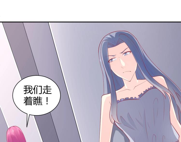 第33话    一定会成功的！23