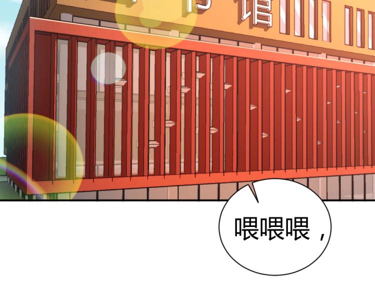 第33话    一定会成功的！29