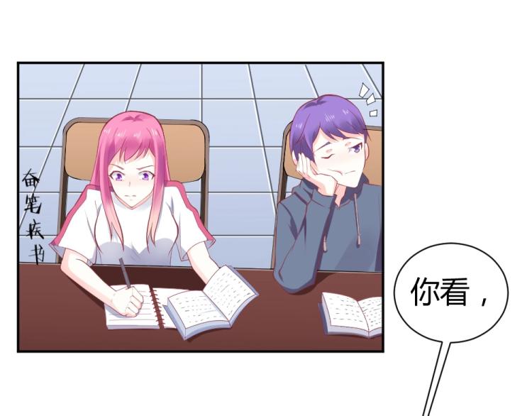 第33话    一定会成功的！31