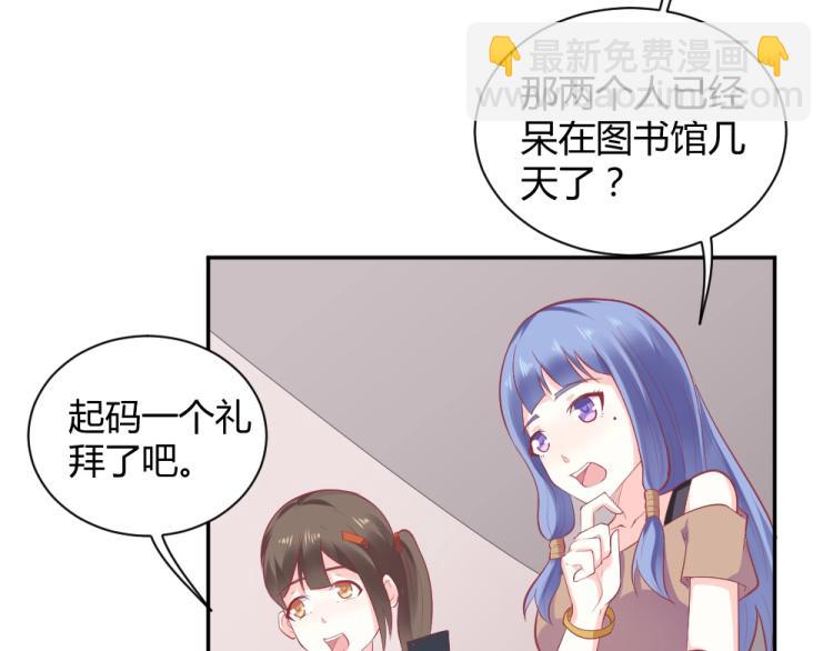 第33话    一定会成功的！32