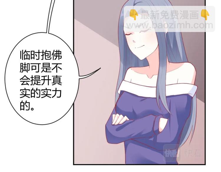 第33话    一定会成功的！35