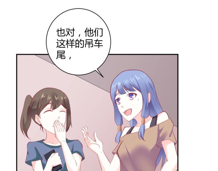 第33话    一定会成功的！37