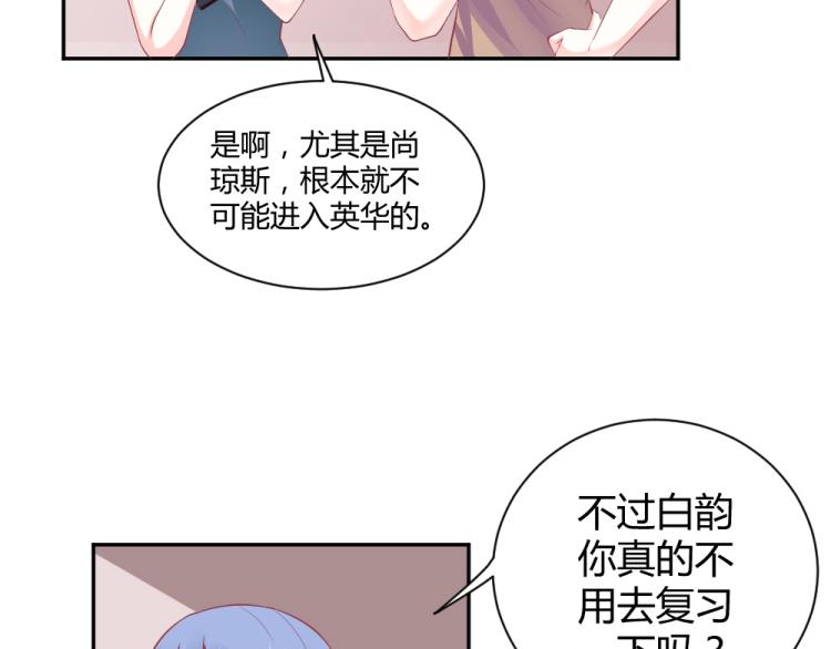 第33话    一定会成功的！38