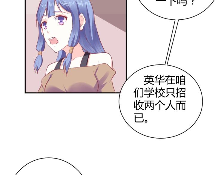 第33话    一定会成功的！39