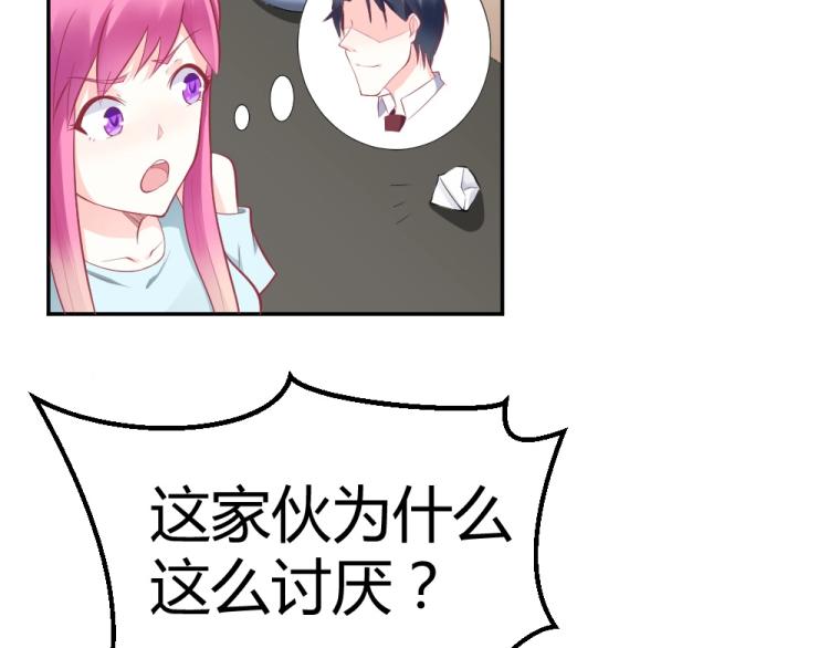 第33话    一定会成功的！4