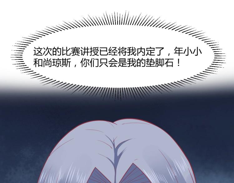 第33话    一定会成功的！42