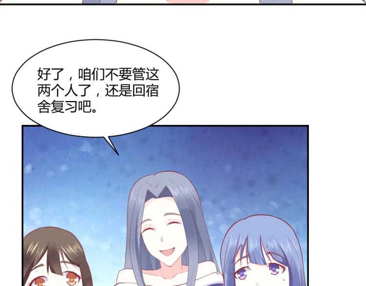 第33话    一定会成功的！44