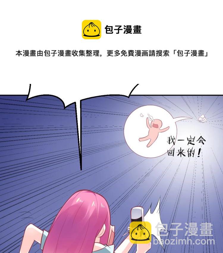 第33话    一定会成功的！5