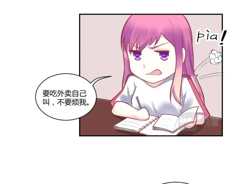 第33话    一定会成功的！53