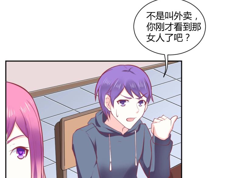 第33话    一定会成功的！54