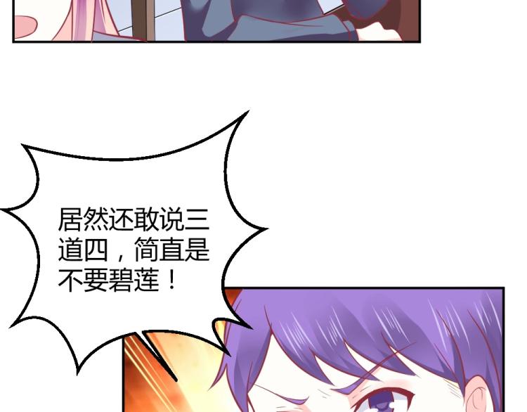 第33话    一定会成功的！55