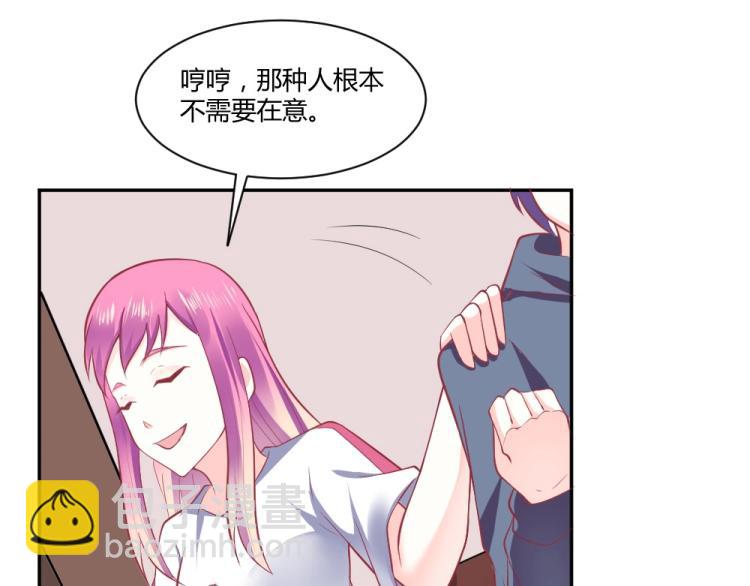 第33话    一定会成功的！57