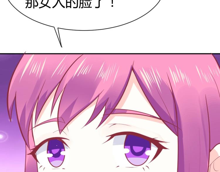 第33话    一定会成功的！59
