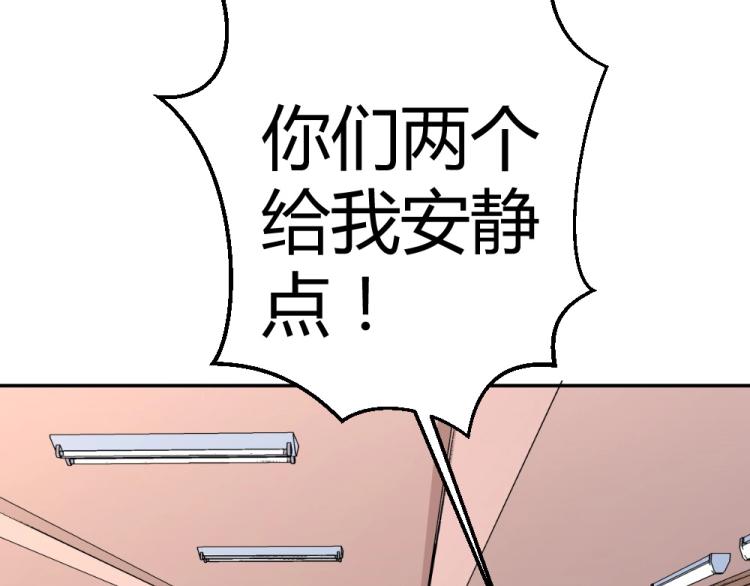 第33话    一定会成功的！65