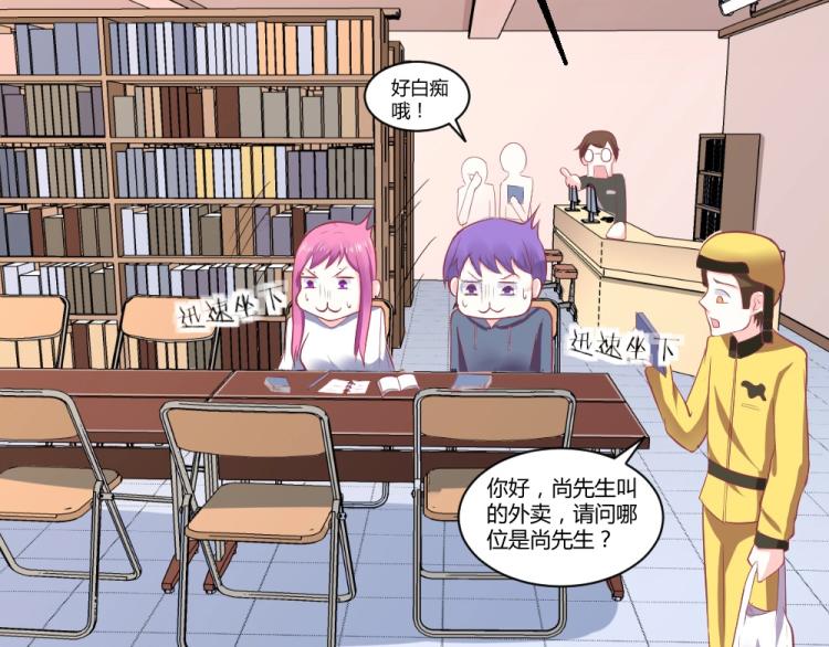 第33话    一定会成功的！66