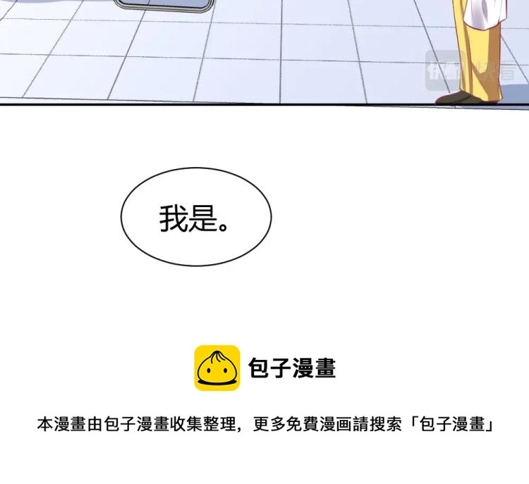第33话    一定会成功的！67