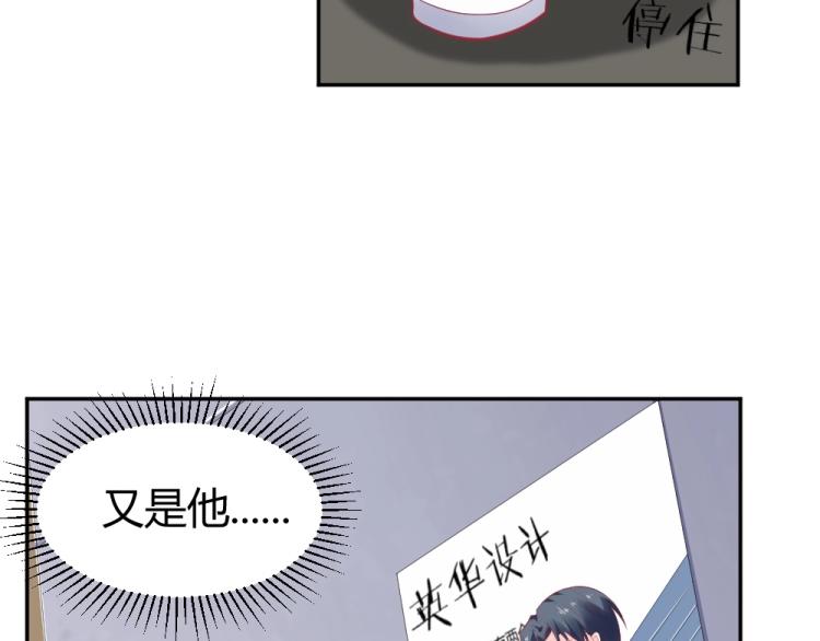 第33话    一定会成功的！9