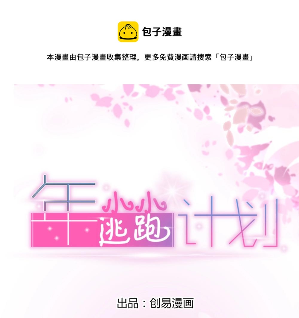 第35话  设计选题 ~~！！0