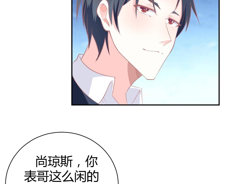 第35话  设计选题 ~~！！17