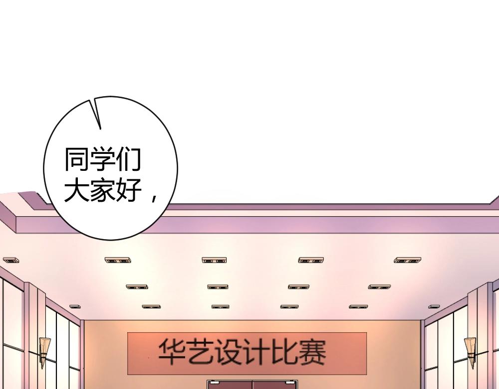 第35话  设计选题 ~~！！2