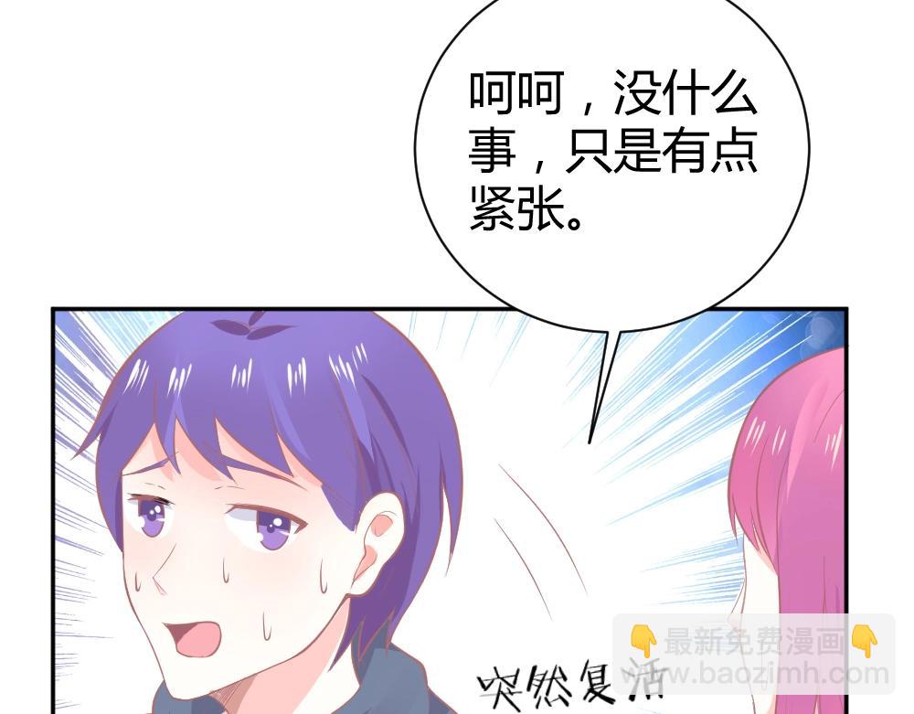 第35话  设计选题 ~~！！23