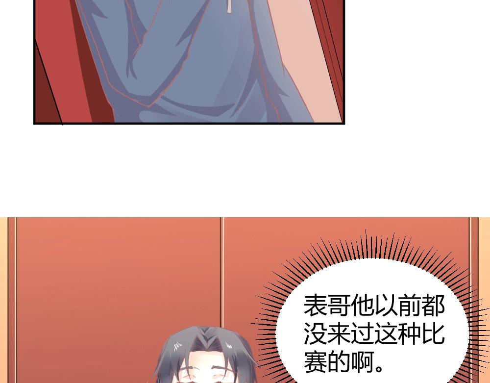 第35话  设计选题 ~~！！26