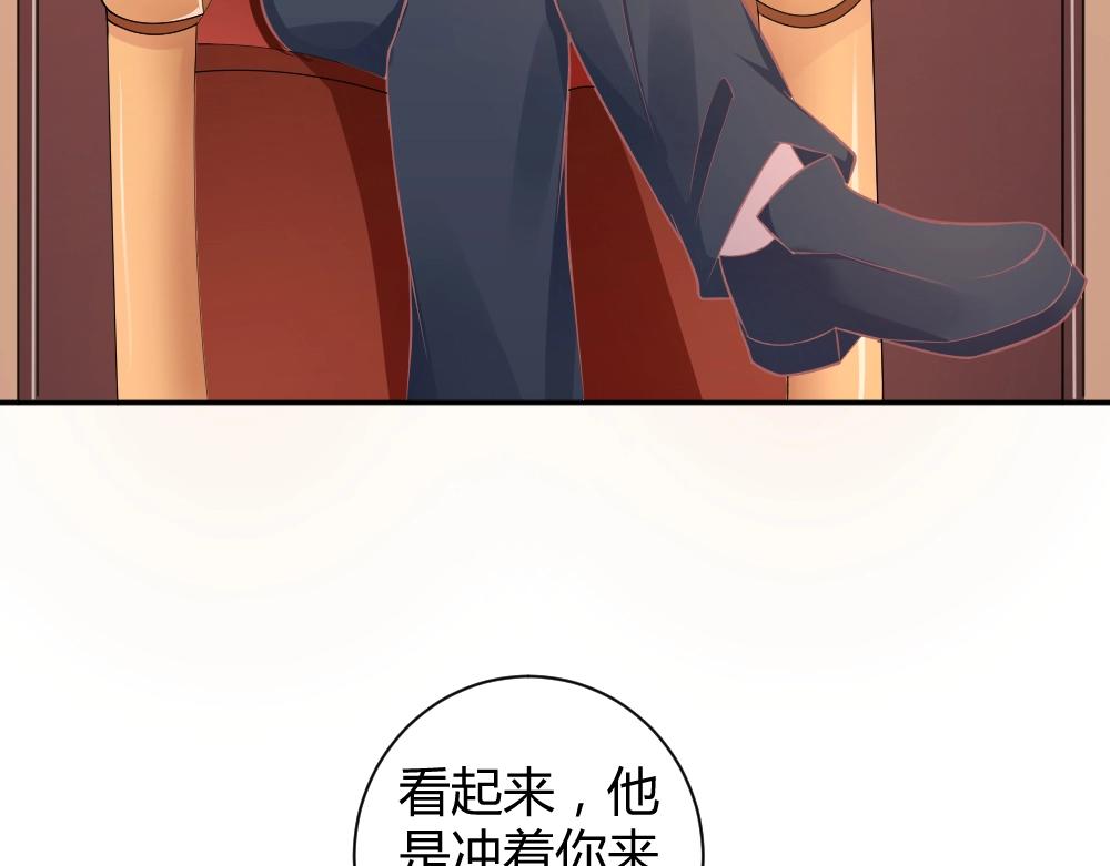 第35话  设计选题 ~~！！28