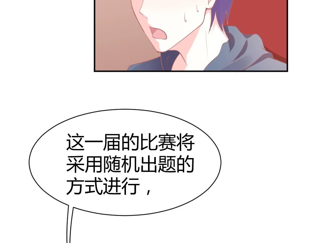 第35话  设计选题 ~~！！32