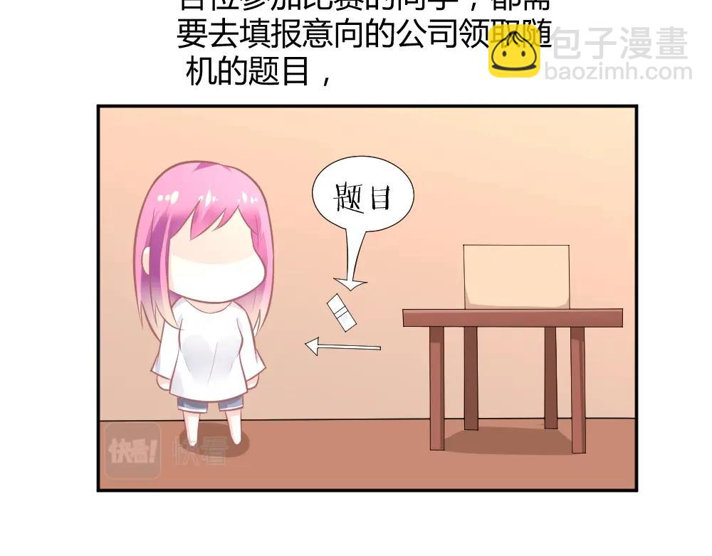 第35话  设计选题 ~~！！34