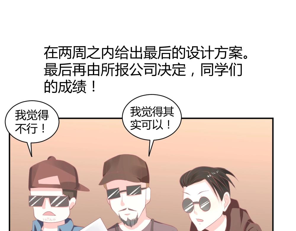 第35话  设计选题 ~~！！36