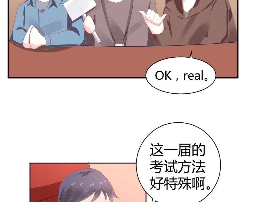 第35话  设计选题 ~~！！37