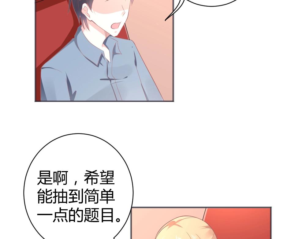 第35话  设计选题 ~~！！38