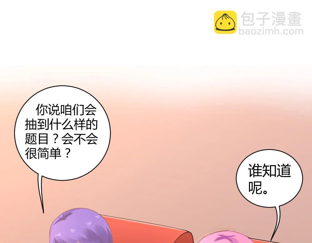 第35话  设计选题 ~~！！40