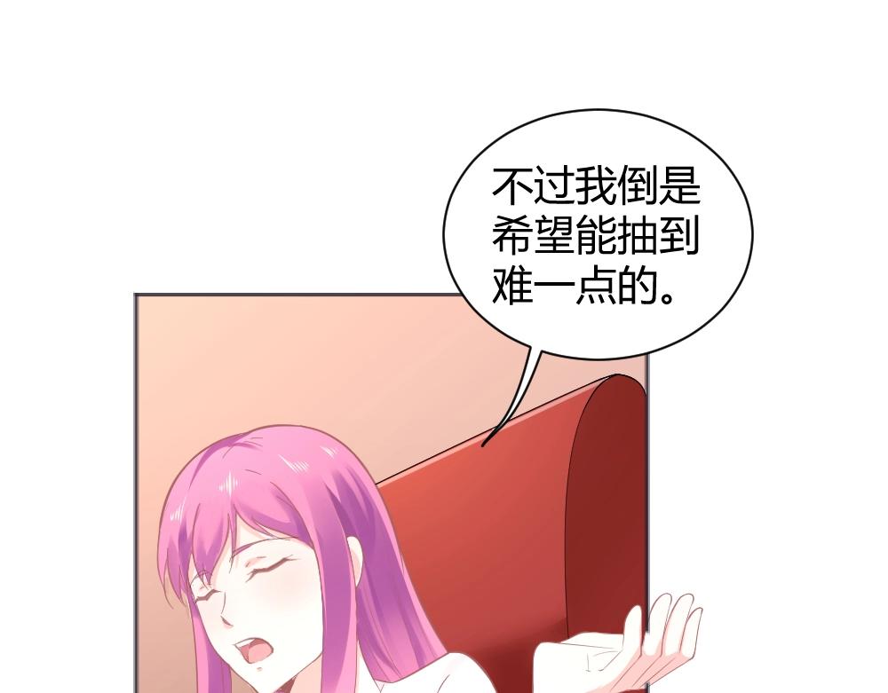 第35话  设计选题 ~~！！42