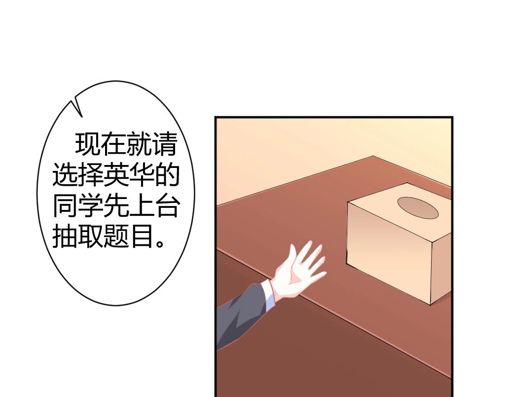 第35话  设计选题 ~~！！44