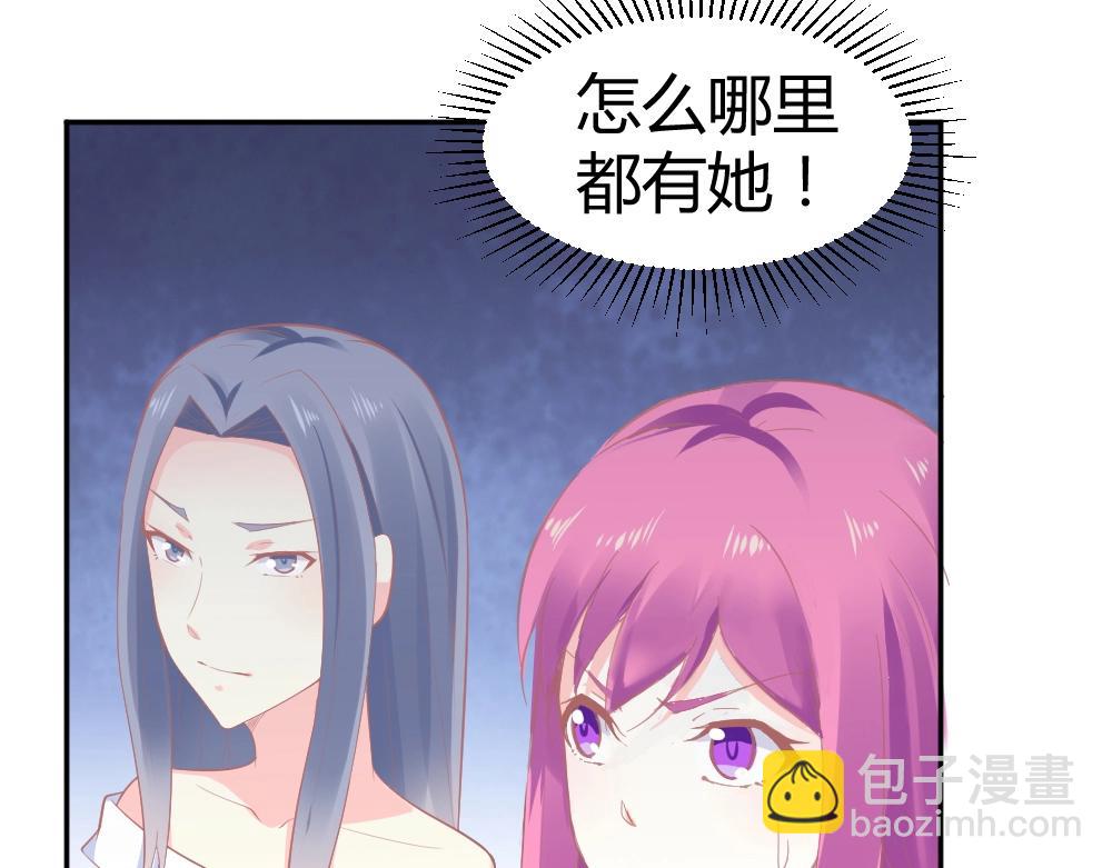 第35话  设计选题 ~~！！49