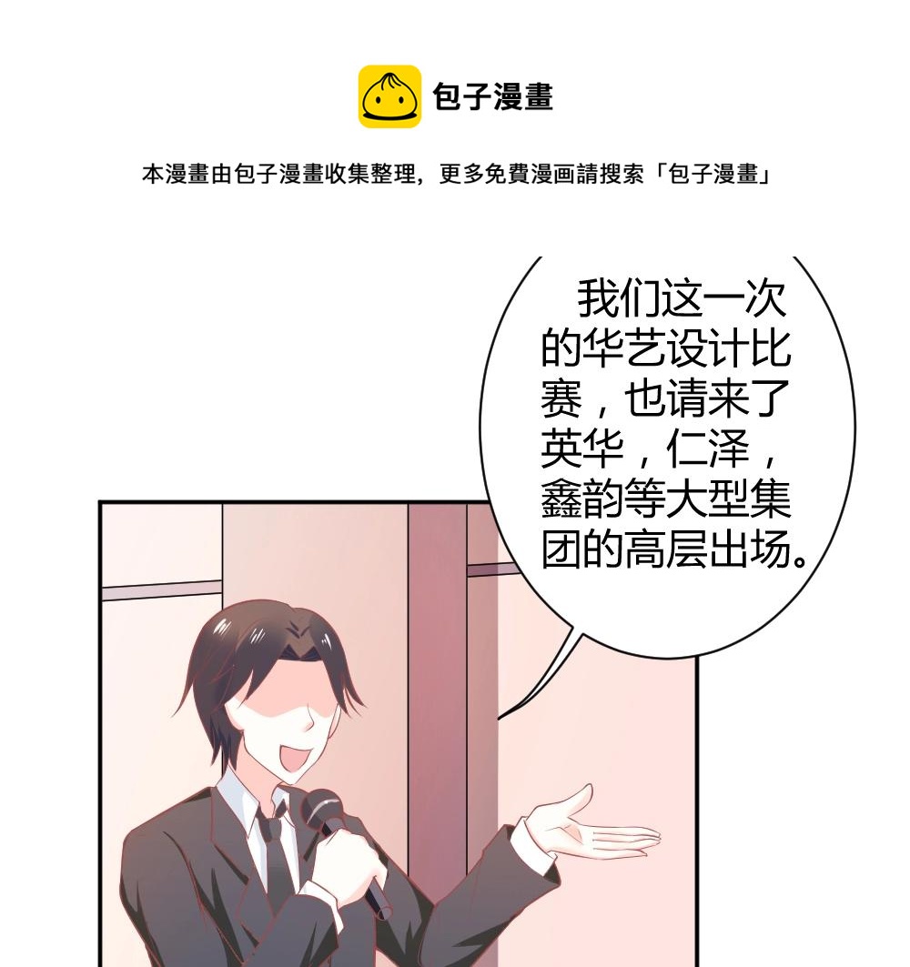 第35话  设计选题 ~~！！5