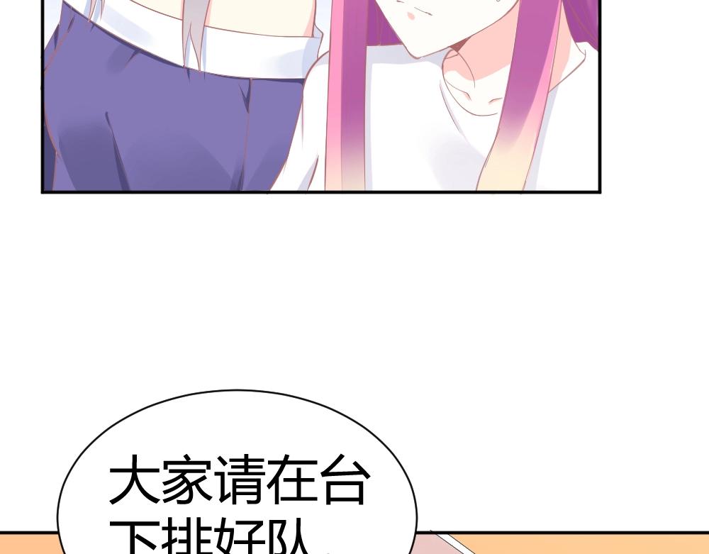 第35话  设计选题 ~~！！54