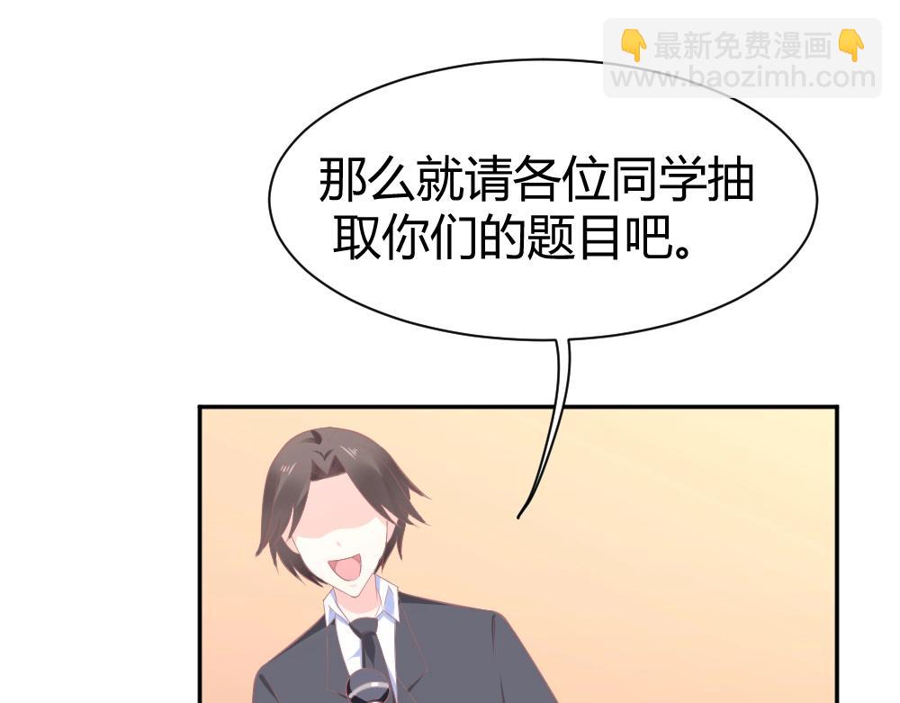 第35话  设计选题 ~~！！57