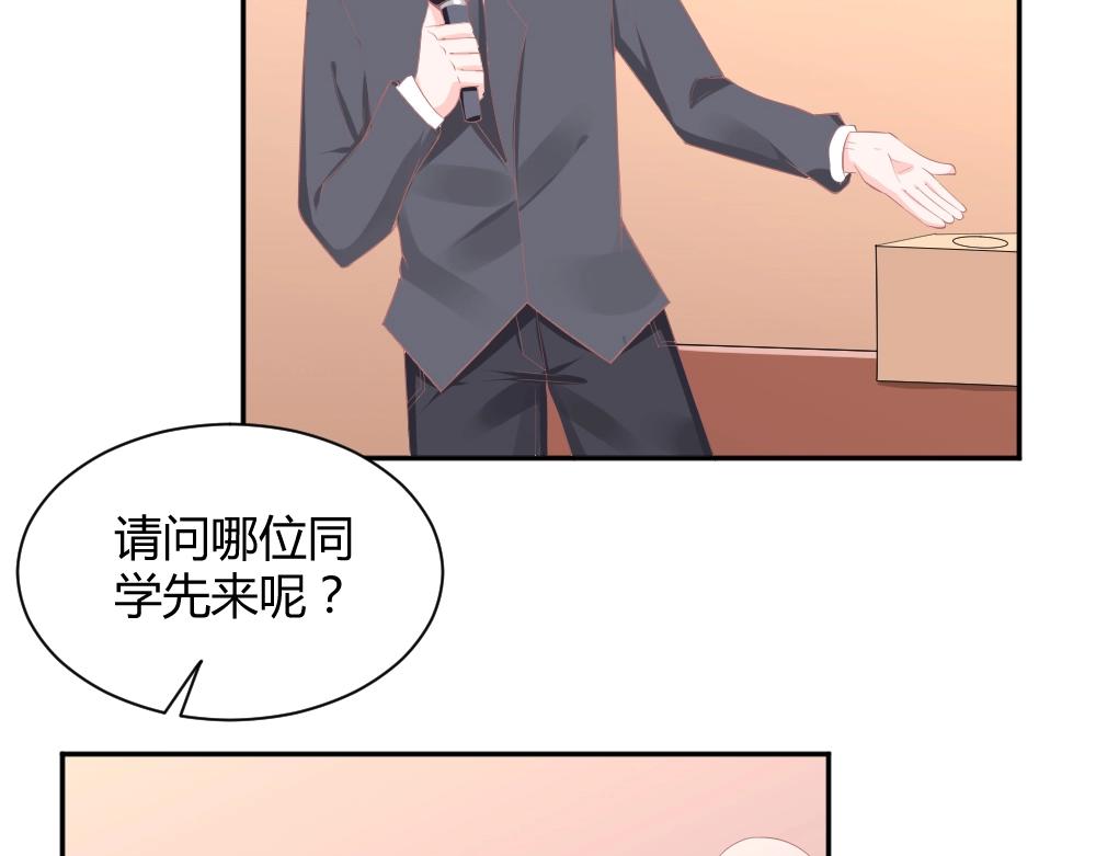 第35话  设计选题 ~~！！58