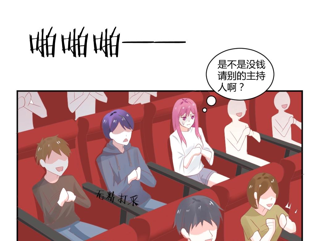 第35话  设计选题 ~~！！8