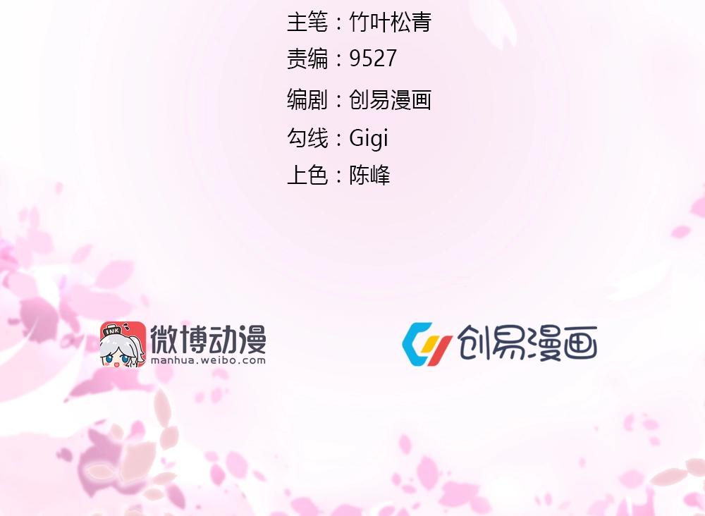 第36话   黑幕~！1