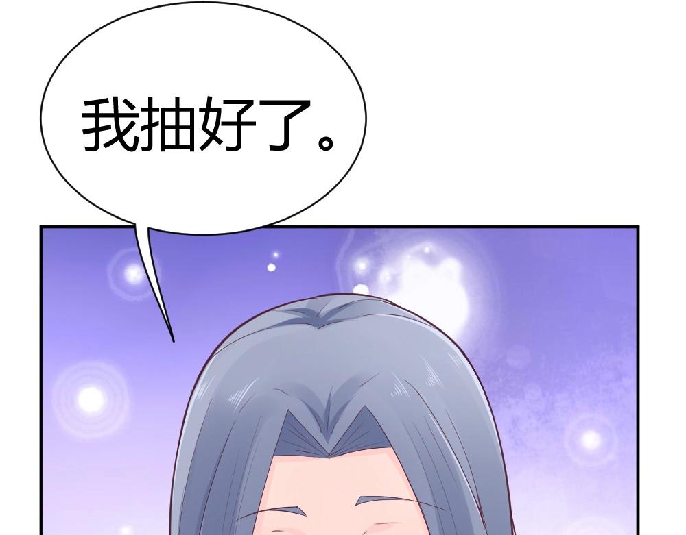 第36话   黑幕~！11