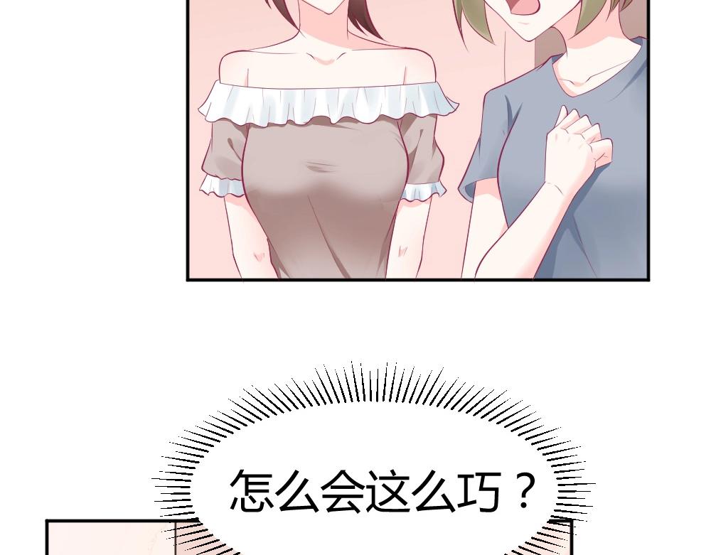 第36话   黑幕~！21