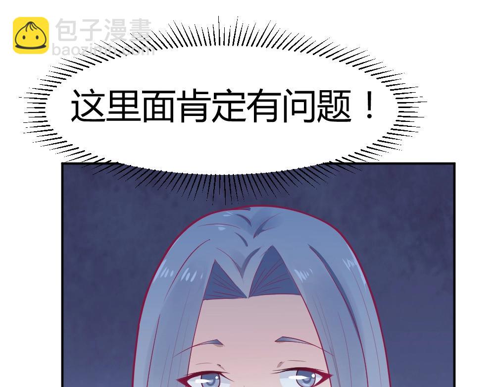 第36话   黑幕~！24